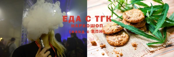 ешки Осинники